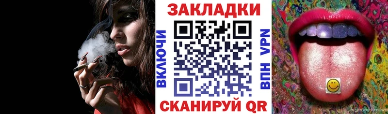Купить наркотик аптеки Судак МАРИХУАНА  СК  Кокаин  Гашиш  Галлюциногенные грибы  МЕФ 
