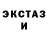 Галлюциногенные грибы ЛСД Scooteruga
