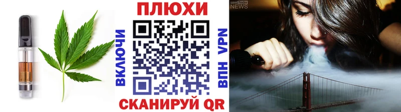 Cannafood конопля  кракен как зайти  Судак 