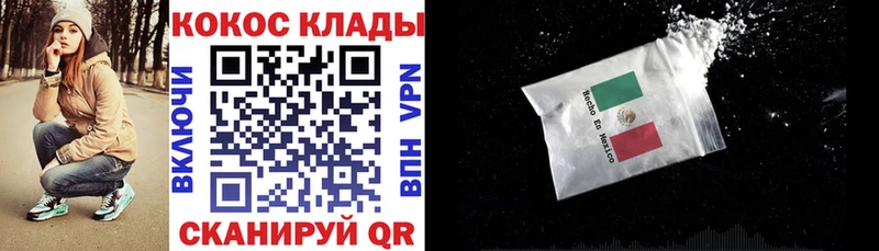 COCAIN Fish Scale  где найти   Судак 