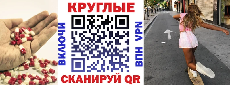omg как зайти Судак Ecstasy круглые закладка