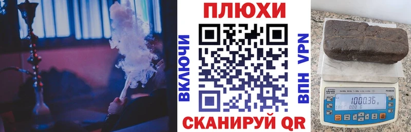 Гашиш ice o lator  наркота  Судак 