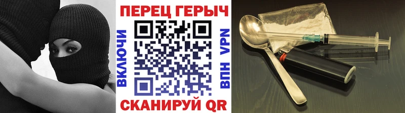 ГЕРОИН VHQ  купить наркоту  Судак 