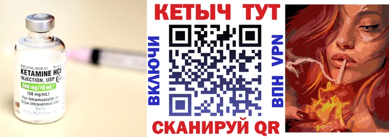 ссылка на мегу ссылка  Судак  Кетамин ketamine  где купить  