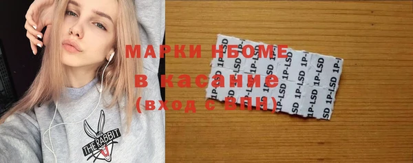 ALPHA PVP Бронницы