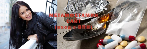 ALPHA PVP Бронницы