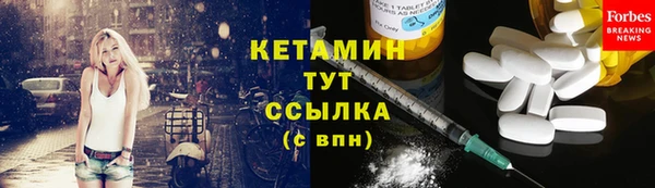 метамфетамин Богородицк