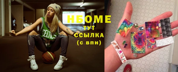 соль курить ск Бородино