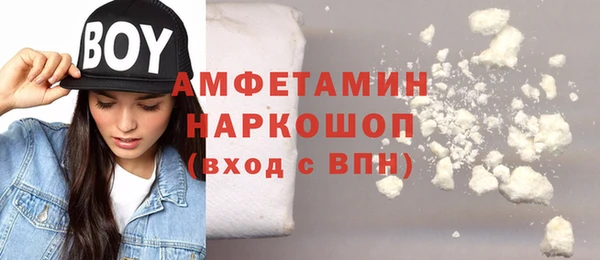 метамфетамин Богородицк