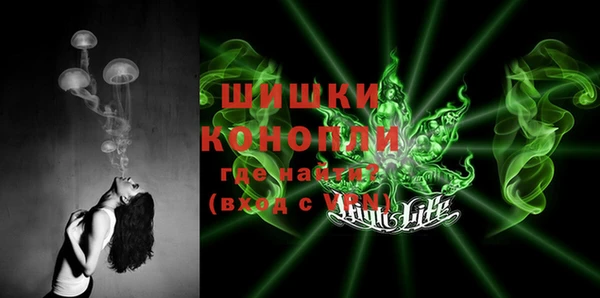 метамфетамин Богородицк