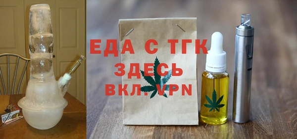 метамфетамин Богородицк