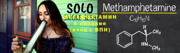 метамфетамин Богородицк