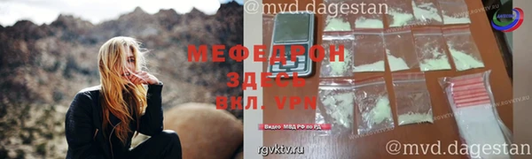 СК Богородск