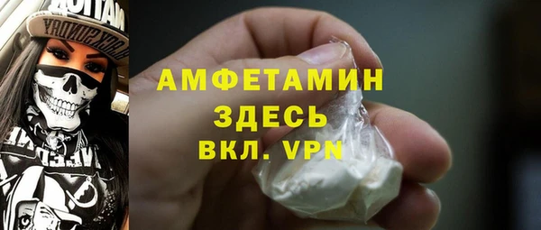 Альфа ПВП Богданович