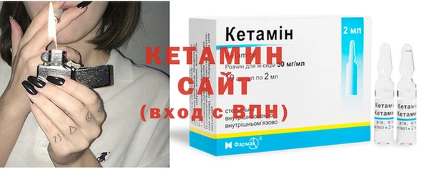 соль курить ск Бородино