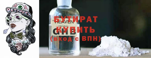 ALPHA PVP Бронницы