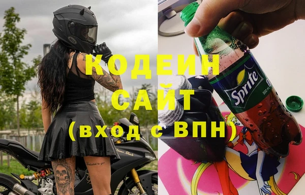 ALPHA PVP Бронницы