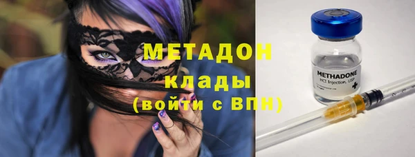 соль курить ск Бородино