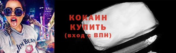метамфетамин Богородицк