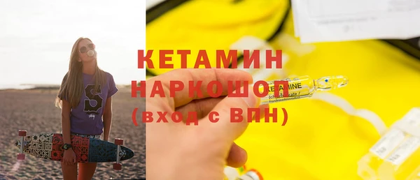 метамфетамин Богородицк