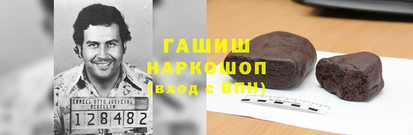 ALPHA PVP Бронницы