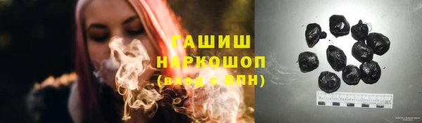 ALPHA PVP Бронницы
