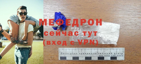 СК Богородск