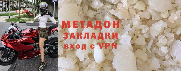 соль курить ск Бородино
