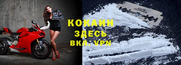 MDMA Premium VHQ Слюдянка