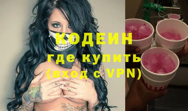 ALPHA PVP Бронницы