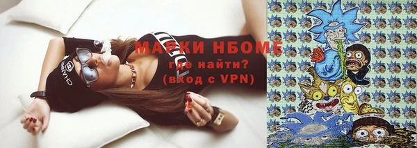 мефедрон мука Снежногорск