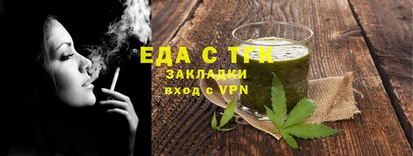 соль курить ск Бородино
