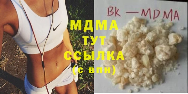 кокаин колумбия Бугульма