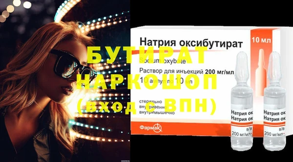 Альфа ПВП Богданович