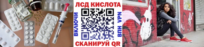 LSD-25 экстази ecstasy  где найти   Судак 