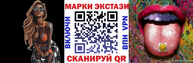 Марки 25I-NBOMe 1,5мг  где можно купить   Судак 