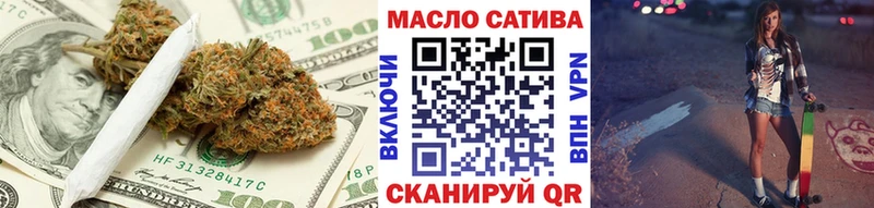 Дистиллят ТГК вейп  магазин продажи   Судак 
